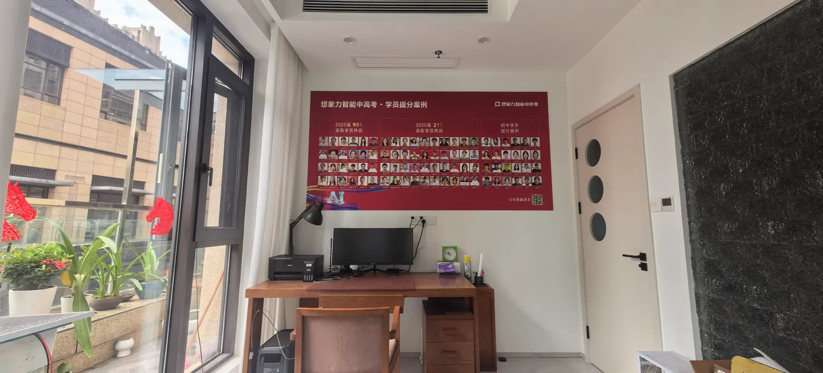 前台