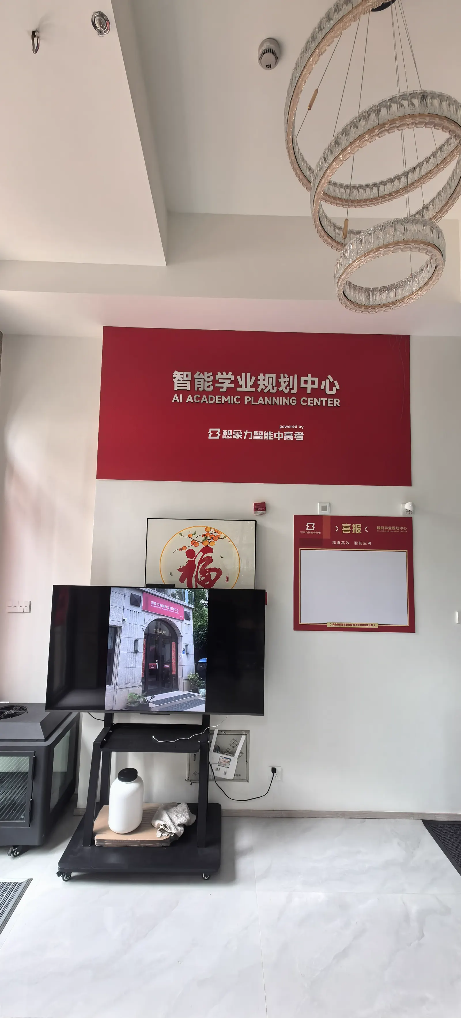 家长等候区