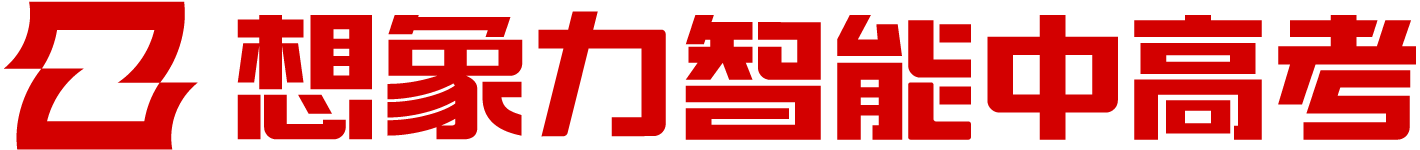 上海宝山中高考学业规划 | 想象力智能学业规划中心（宝山校区）